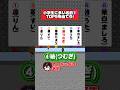 小学生女子が多い名前ランキング。 #マイクラ #shorts