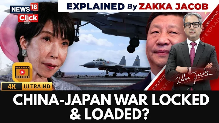Japan Summons Chinese Envoy After Reported Radar-Lock Incident As Regional Tensions Rise | 4K