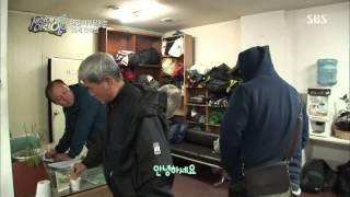 순간포착 세상에 이런일이(임성훈,박소현) 131121 #6(2)