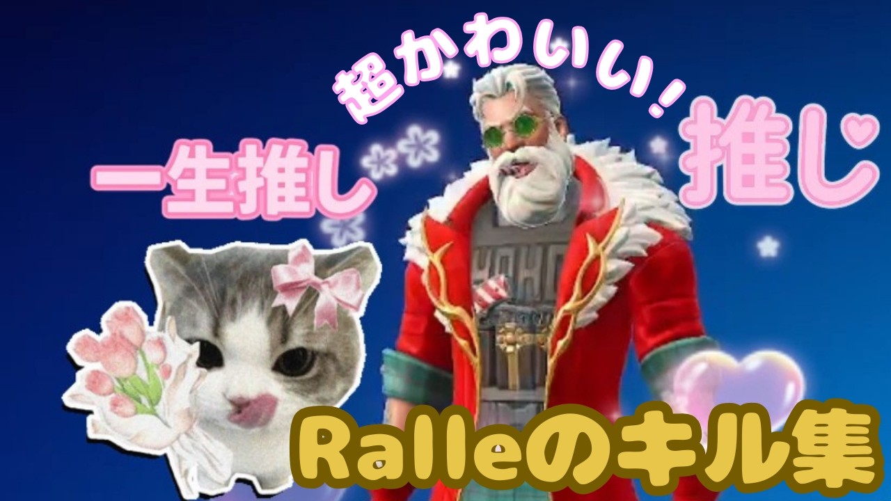 フォートナイトhighlight#2　　＃フォートナイト