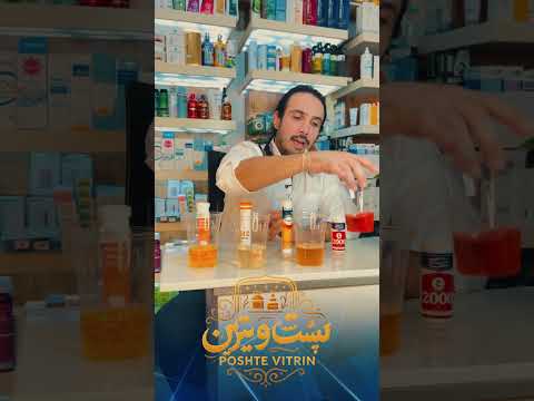 ویتامین سی قرص جوشان سیستم ایمنی سلامت داروخانه پوست زیبا خستگی