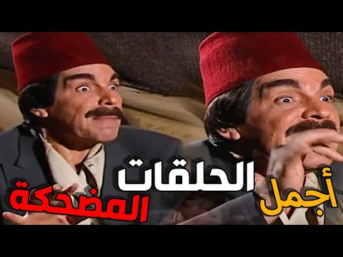 مسلسل مرايا 99 الحلقة 2 النسخة الأصلية شطرنج و سيران الموظفين