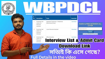 WBPDCL Interview List 2025| WBPDCL Interview Admit Card 2025 Real or Fake| WBPDCL Result Update 2025