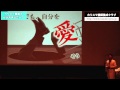 ドン引きされる人生を選ぼう/カリスマ講師はドン引きするな