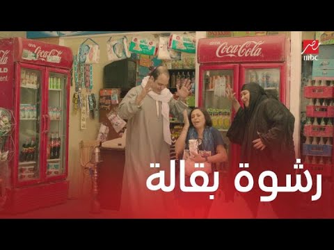 شعبان بيرشي إنجي وعلي اترفد من منصبه