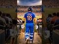 क्या ये खिलाड़ी रिकॉर्ड तोड़ पाएगा🤔#shortvideo #shorts #short #viratkohli #cricket #aivideo #gaming