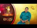 tharu walalla|eng