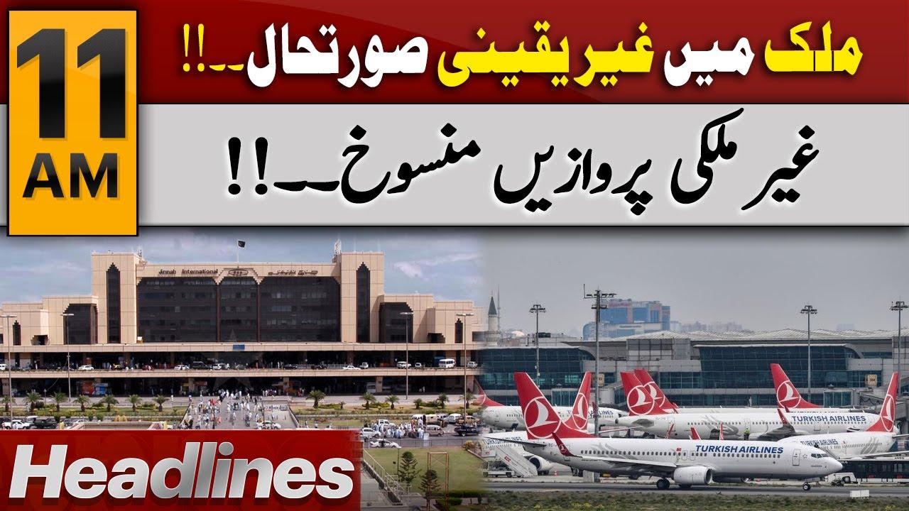 Express Foreign Flights Cancelled Pakistan Express Foreign Flights Cancelled Pakistan
