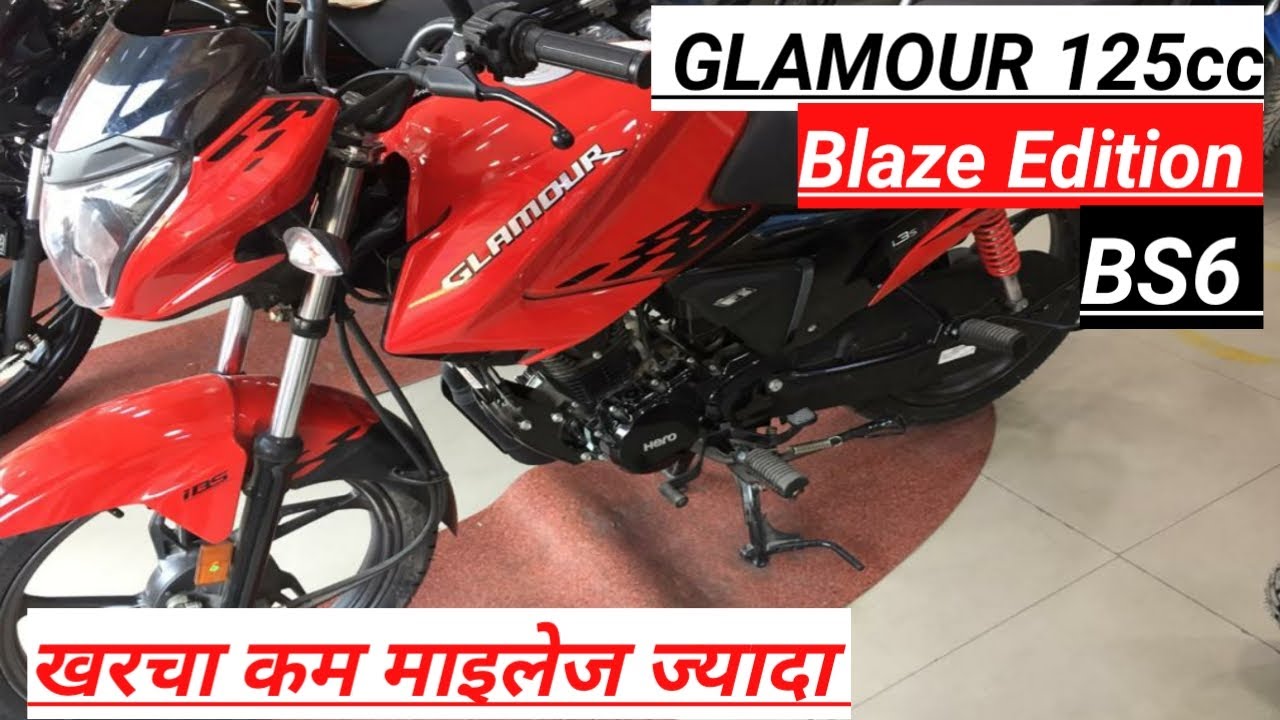 Glamour Blaze Edition 125cc Bs6 Price Mileage Sab Kuch Youtube