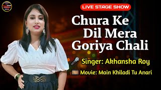 Chura Ke Dil Mera | Akhansha Roy Live Cover | Main Khiladi Tu Anari Song | Kumar Sanu \u0026 Alka Yagnik
