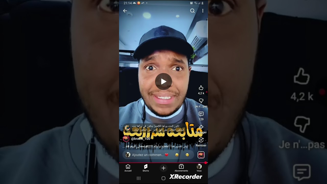 الجزء الثاني من أكثر مقاطع مرعبة