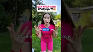 Как накачать ЯГОДИЦЫ? 😎 #ягодичные #фитнес #упражнения #полезно #рек #рекомендации #спорт #топ #fyp