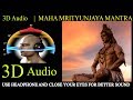 Mahamrityunjay mantra  3d  audio