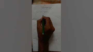 BCS Preparation | Math Tips and Tricks | Bangla Video #shorts #bcs #bank #exam #bangladesh