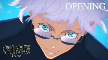 Thumbnail of TVアニメ『呪術廻戦』第2期「懐玉・玉折」ノンクレジットOPムービー／OPテーマ：キタニタツヤ「青のすみか」｜毎週木曜夜11時56分～MBS/TBS系列全国28局にて放送中!!