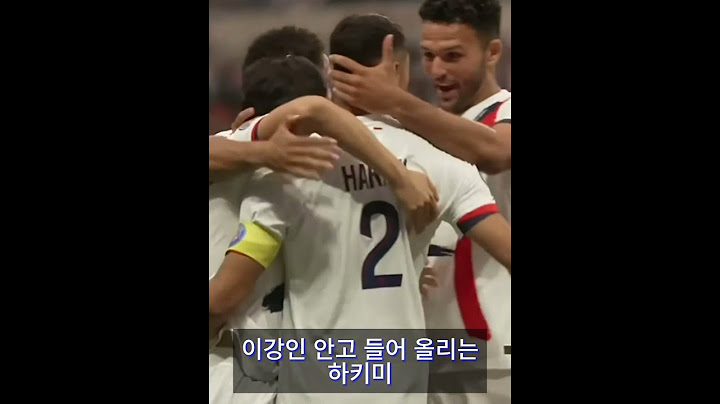 이강인 패스 무시에도 골 축하하는 하키미
