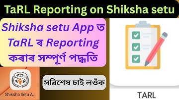 TaRL reporting on Shiksha setu app || Complete process on Baseline assessment survey reporting
