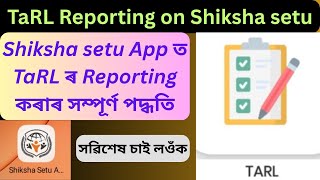 Download Lagu TaRL reporting on Shiksha setu app || Complete process on Baseline assessment survey reporting MP3