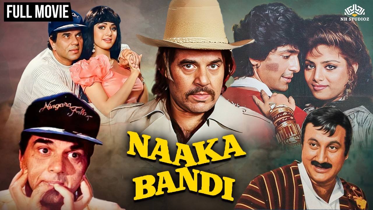 90s Action धमाका | Naaka Bandi Full Movie | Dharmendra Full Hindi Movie