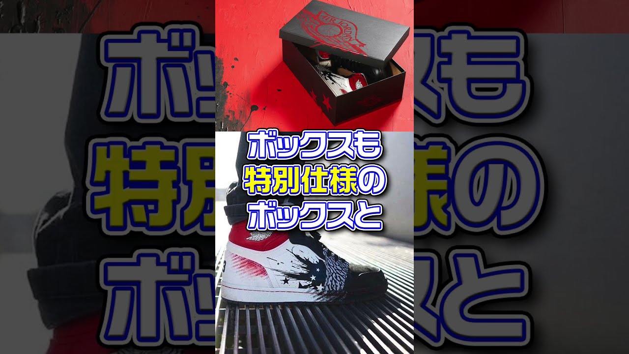 NIKE Air Jordan 1 Dave White Wings ナイキ エアジョーダン1 Buy Dave White x Air Jordan 1 Retro High 'Wings Of The