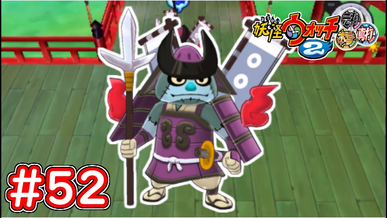 妖怪ウォッチ 黄泉ゲンスイ #妖怪ウォッチ - YouTube【黄泉ゲンスイ 妖怪ウォッチ】