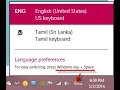 taskbar language bar missing - language bar missing from taskbar windows...