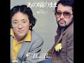 ブレッド&バター/あの頃のまま   (1979年)