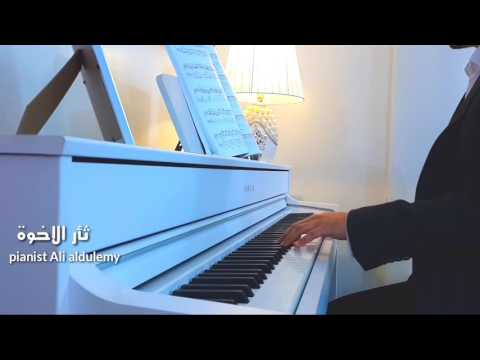 مسلسل ثأر الاخوة