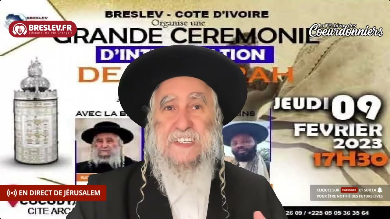 Le vin intensifie l'imagination 🔥  Likoutey Halakhot sur Torah 60    💕🔥( 8- 02- 023) 🔥💓