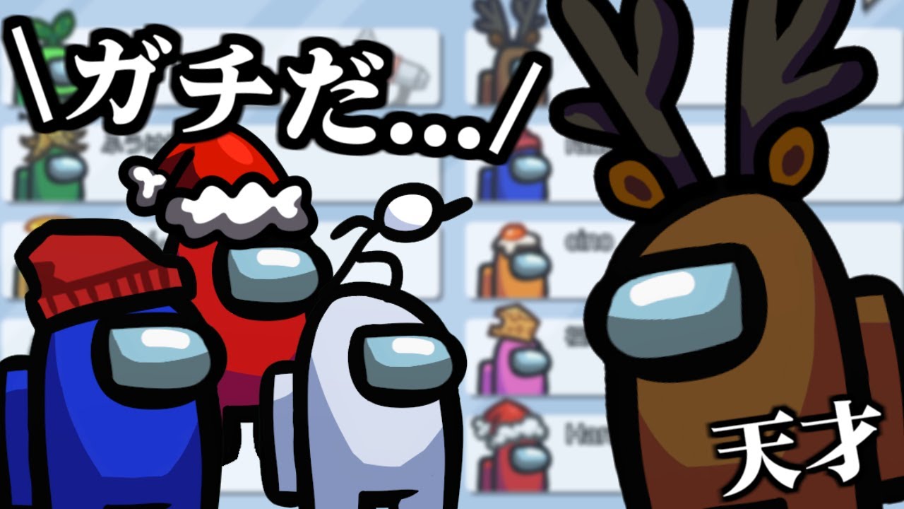 【Among Us】マイクラ実況者人狼ガチすぎて怖い【アモングアス】