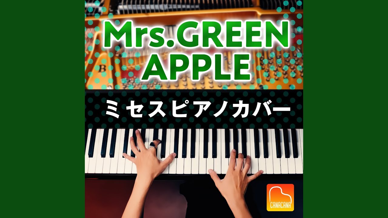 break fast (Piano Cover)