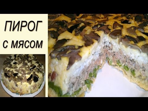 Видео рецепт Пирог с грибами перевертыш
