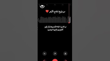 #الجامع_الأزهر | رمضان 2023 | قران كريم |من كان يريد الحياة الدنيا وزينتها