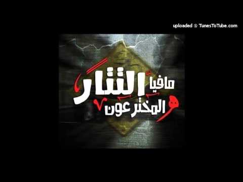 مهرجان تراك شعبي التتار