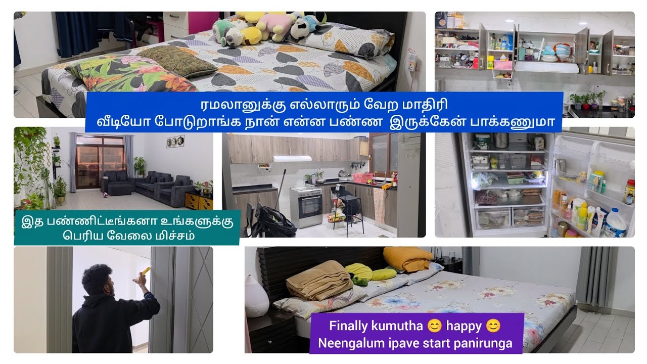 ரமலானுக்கு எல்லாரும் வேற மாதிரி வீடியோ போடுறாங்க நான் என்ன பண்ண  இருக்கேன் பாக்கணுமா🫣#dubai#tamil😴💯