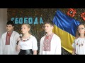 Бердичів. Школа 11. Виховний захід до Дня Гідності та Свободи. 1 частина