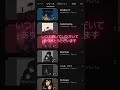 2024年10月24日から始めた音楽活動おかげさまでYouTube登録者が4万人を超えました引き続き頑張っていきます#sunoai #オリジナル曲 #tunecore #jackpot031