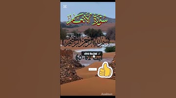 surah anam ayat 60.62 سورة الأنعام with urdu translation #اكسبلور