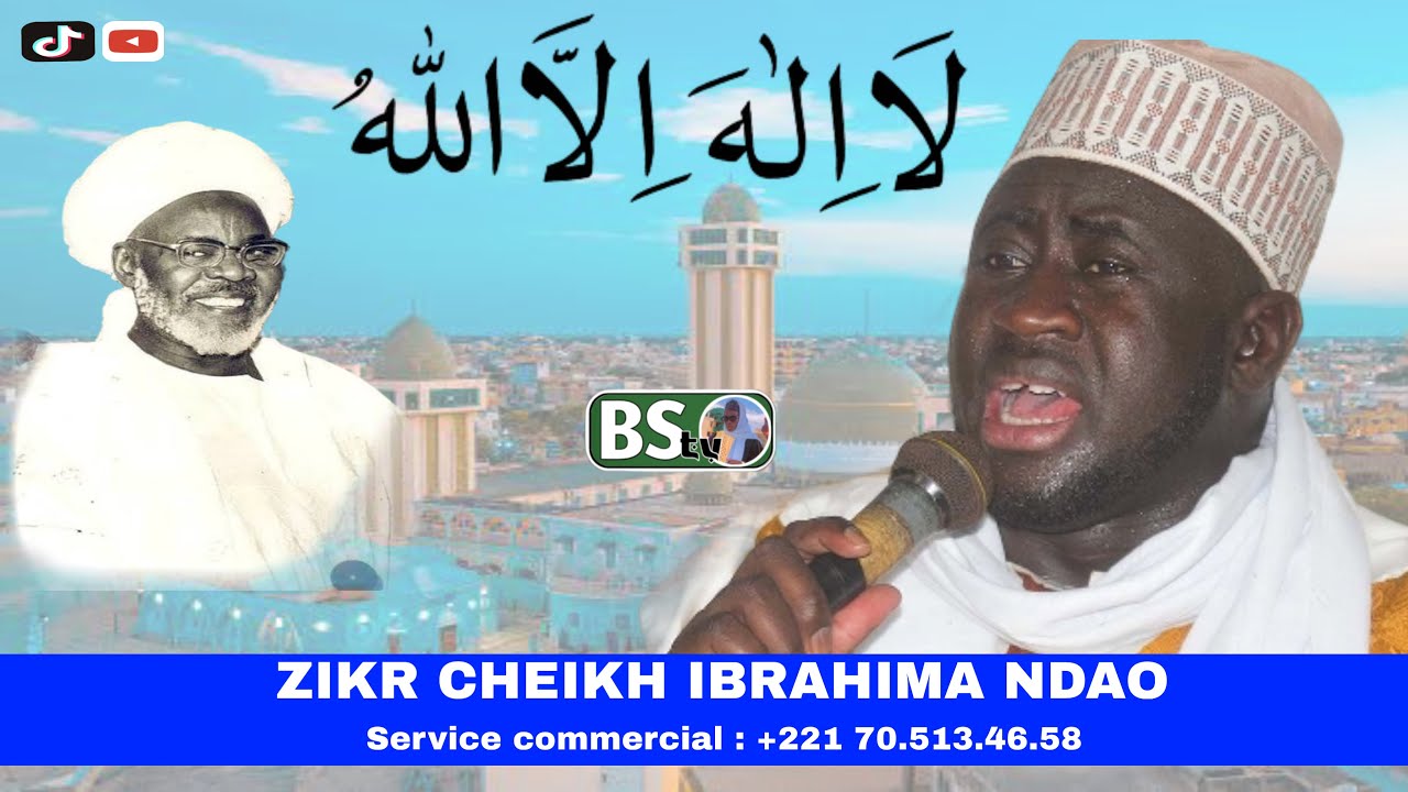 Zikr Euweul lamiya Ibrahima Ndao