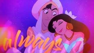 alladin/jasmine | always