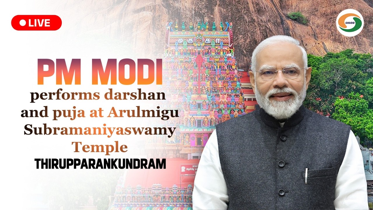 LIVE: PM Modi performs darshan and puja at Arulmigu Subramaniyaswamy Temple, Thirupparankundram