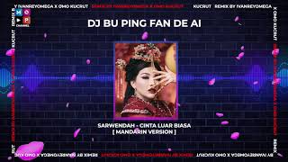 DJ REMIX BU PING FAN DE AI - SARWENDAH