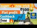 New offer🔥Super account offer,cashback ,Kotak 811