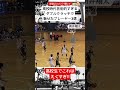 高校時代芸術的なダブルクラッチで魅了するプレーヤー3選‼︎#shorts #street