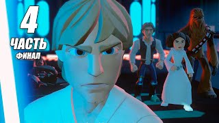 Disney Infinity 3.0 RISE AGAINST THE EMPIRE PLAY S...