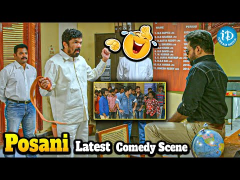 Posani Krishna Murali Latest Comedy Scene | Rangu Telugu Movie Scene | iDream Media - IDREAMMOVIES