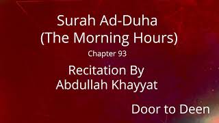 Surah Ad-Duha (The Morning Hours) Abdullah Khayyat  Quran Recitation