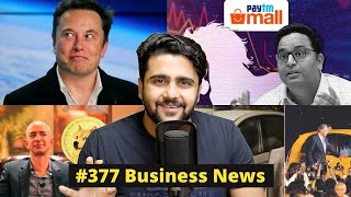 Paytm Mall Valuation Drops by 99%, Google to declare bankruptcy| Business News Hindi | Papa News