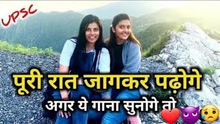 ?✍upsc motivational video// ?motivation song video// upsc ?// IAS ?//IPS ?// police ???????????????