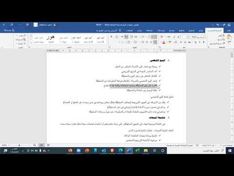 فيديو: ما هو البيع الشخصي في المزيج الترويجي؟